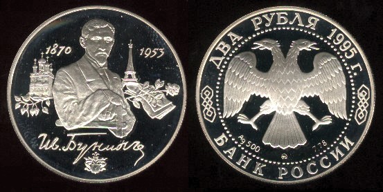 Loading coin image...