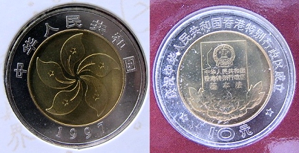 Loading coin image...