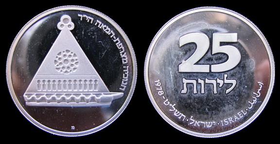 Loading coin image...