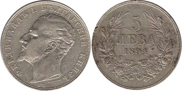 Loading coin image...