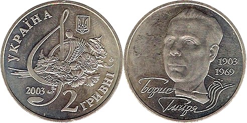 Loading coin image...