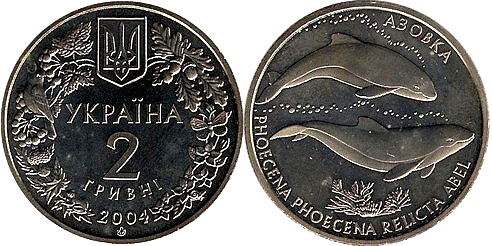 Loading coin image...