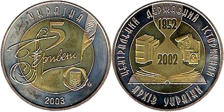 Loading coin image...