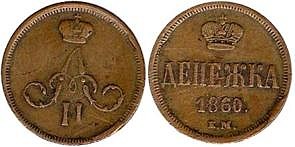 Loading coin image...