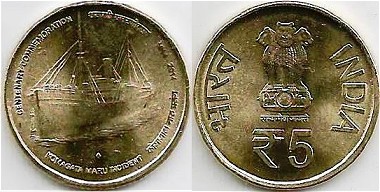 Loading coin image...