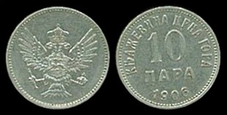 Loading coin image...