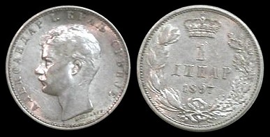 Loading coin image...