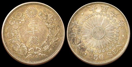 Loading coin image...