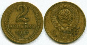 Loading coin image...