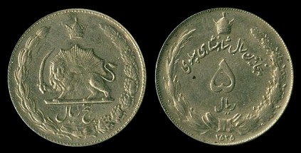 Loading coin image...