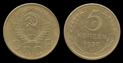 Loading coin image...