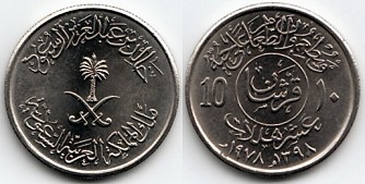 Loading coin image...