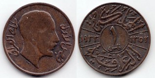 Loading coin image...