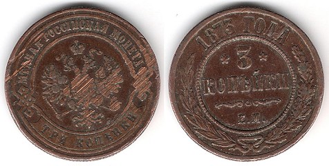 Loading coin image...