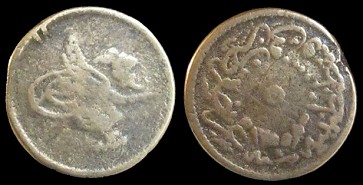 Loading coin image...