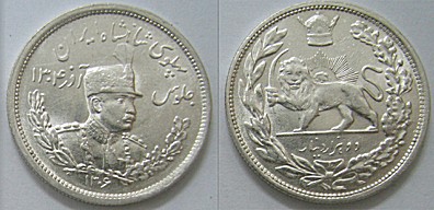 Loading coin image...