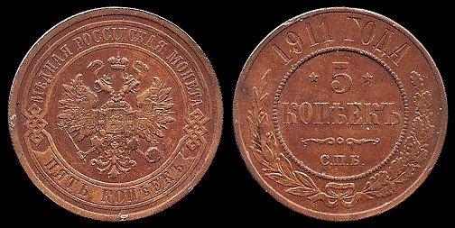 Loading coin image...