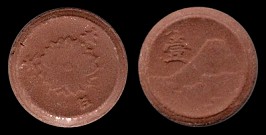 Loading coin image...