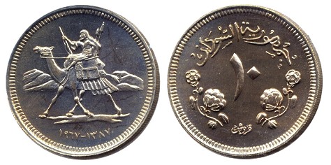 Loading coin image...