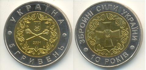 Loading coin image...